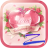 icon Valentines Day 1.0.8