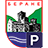 icon Parking Berane 1.0