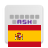 icon com.anysoftkeyboard.languagepack.spain 4.1.332