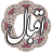 icon air.com.arsnetworks.poems.eghbal 3.4