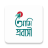 icon Ami Probashi 4.5.0