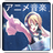 icon MusicaAnime 2.0.0