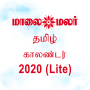 icon Maalaimalar Calendar Lite