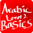 icon Learn Arabic BasicsLevel 2 5.0