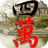 icon Mahjong Classic 1.1.8