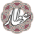 icon air.com.arsnetworks.poems.attar 4.2.2