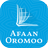 icon Oromo Eastern Bible 0.0