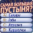 icon com.garrysgems.trivia.maestro.millionaire.quiz 1.2.2