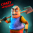 icon Hello Crazy Neighbor Game 3D 4.0