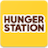icon HungerStation 8.0.155