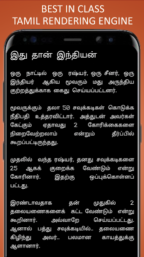 Tamil Kadi Jokes Pdf