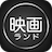 icon gt.farm.eigaland 4.1.8