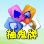icon studio.tom.iPokerTurtle.free