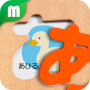 icon Hiragana Katakana Puzzle