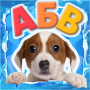 icon net.cleverbit.SaveAnimalsFree