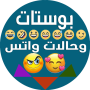 icon com.screensh.reto.egydream