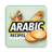 icon Arabic Recipes 11.16.204