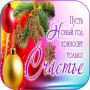icon com.andromo.dev552033.app1060817