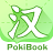icon PokiBook 2.8.3