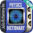 icon Physics Dictionary 4.9.2