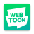 icon Naver Webtoon 2.22.1