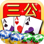 icon air.com.casinogamestudio.tripleface