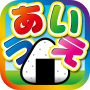 icon Aiue Onigiri