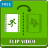 icon Flip 1.0.8