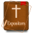icon Bible Commentary 1.2.1
