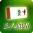 icon jp.mapp.majan3 2.3