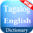 icon Tagalog English Dictionary 5.0.0