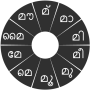 icon iit.android.swarachakraMalayalam