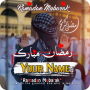 icon Ramadan Mubarak Name DP Maker