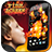 icon Fire Screen 2.2.2