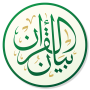icon Bayan Quran