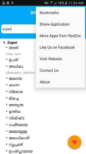 Free Download English Malayalam Dictionary Apk For Android