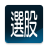 icon com.mtk.stockselection 3.7.1