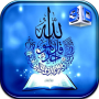 icon Islamic Live Wallpaper