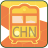 icon com.mark.chinamrt 4.0.38