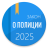 icon ponasenkov.vitaly.zakonpolice 2.3.1