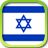 icon Hebrew Thesaurus Free 2.101