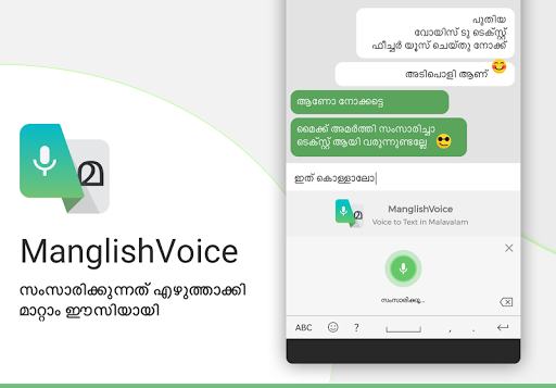 android malayalam keyboard app download