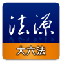 icon tw.com.lawbank.andlawbankbigsixlaw