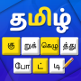 icon nithra.tamilcrosswordpuzzle
