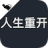 icon com.jg.restart2 1.0.8