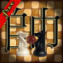icon Chinese Chess free