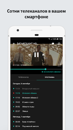 Download MEGOGO. TV, Movies, Audiobooks For Android 4.2.2