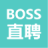 icon com.hpbr.bosszhipin 7.010