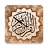 icon com.simppro.quran.mushaf.hafs 10.0