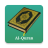 icon Holy Quran 6.9